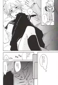 [GOMADANGO (Takeichi)] feminine (Hetalia: Axis Powers)