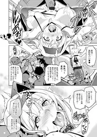 [Shinjugai (Takeda Hiromitsu)] Sutotama (IS <Infinite Stratos>) [Digital]