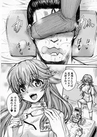 COMIC Shingeki 2016-12