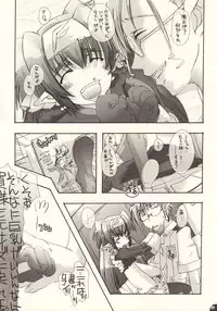 (SC40) [PLECO (Chikiko)] Klan Klan Klan (Macross Frontier)