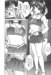 [Ijuhin808] Kuchidake no Onna - The woman of only the mouth