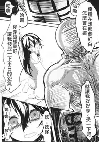 幻想郷の男の娘-博麗霊夢篇 [有害蕈類集會所]