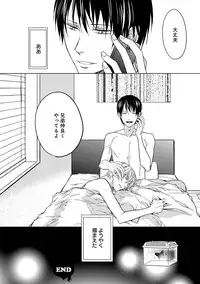 [Anthology] EROTORO R18 [Digital]