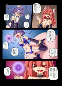 (C79) [Crooked Navel (Sanada Kuro)] Anei Ranbu (La Pucelle Ragnarok)