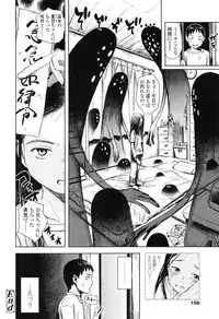 [Amagappa Shoujogun] Attakaku, Shite.