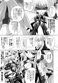 Comic Unreal 2010-12 Vol. 28