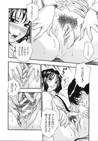 [Kirara Moe] Nou Mitsu