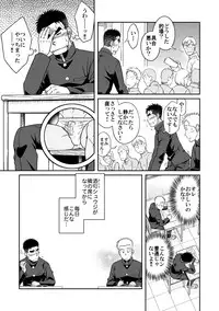 [Akitaku Kikaku (Taku Hiraku)] Otonari Monmon [Digital]