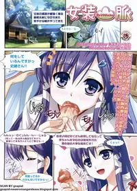 BugBug 2011-09 Vol. 205