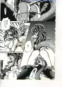 [Appleton] Fairy Paradise