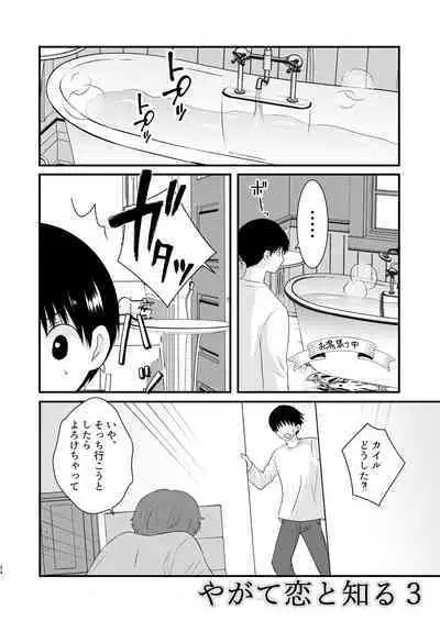 Moratorium to Highlight