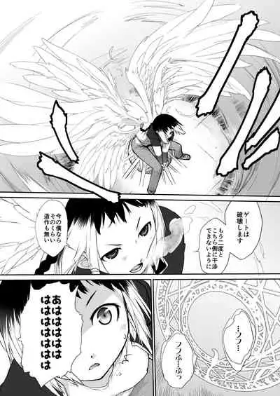 Ash Yokokshima Doujinshi 2007-2019 RAW