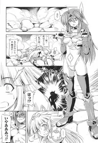[Kazuma Muramasa] Lightning Warrior Raidy Ch. 1-End