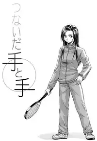 [Fuuga] Setsunai Omoi - Painful Feelings
