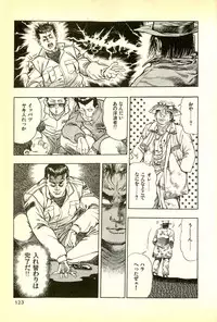 [Maeda Toshio] Youjuu Kyoushitsu 1 - Youjuu Shinryaku hen (Kyun Comics)