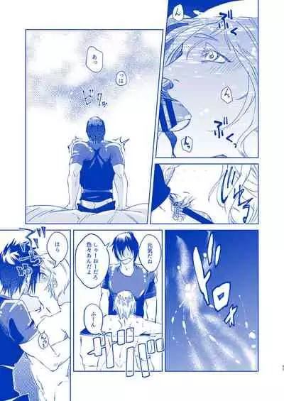 Hakuchūmu ni itaru yamai