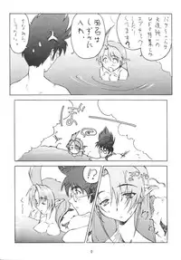 (C54) [BLUE WAVE (Tamahiyo)] SPIN OUS BLUE (Various)