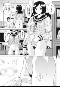 [KIKI] Nakadashi Gakuen Choukyouka