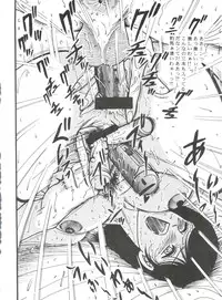 [Okachimentaiko Seisakushitsu, ALPS (Various)] Okachimentaiko BB (Various)