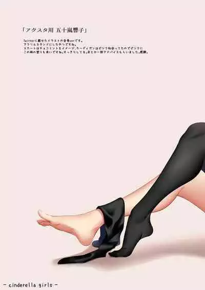 DELTA ATTACK II P.C.S Illustration Book