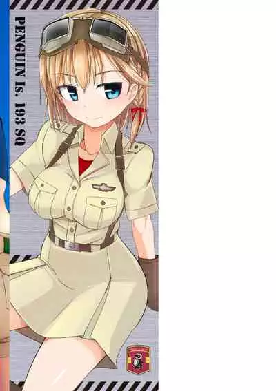 [Tokihama Jiro] Aiyoku no Penguin-tou Koukuutai [Digital]