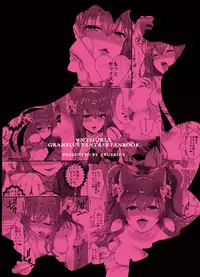 [True RIDE (Amamiya Shinjitsu)] Anthuria (Granblue Fantasy) [English] {Hennojin} [Digital]