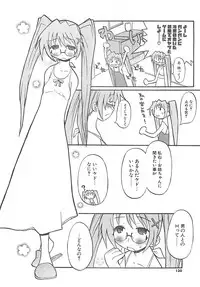 [Hekaton] Shiryoku Kyousei Shoujo Nikki - Megane no Onnanoko