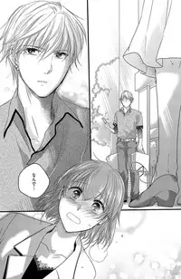 [Komada Hachi] Kichiku Sensei no Aidorei