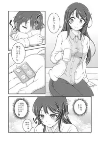 Futanari Roshutsu Shoukougun