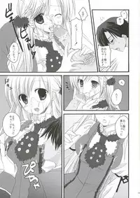 (C69) [Kokikko (Sesena Yau)] White Lover (Princess Maker 4)