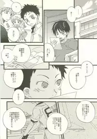 Twilight Prestissimo