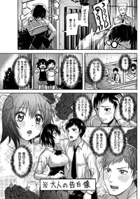 COMIC Kairakuten BEAST 2017-02 [Digital]