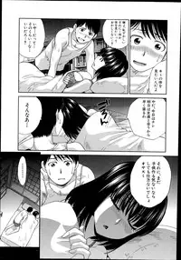 COMIC Shingeki 2014-08