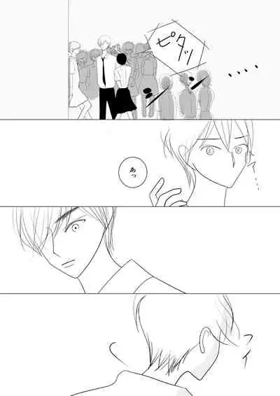 Motto Zutto Itoshite 18 Kinpan