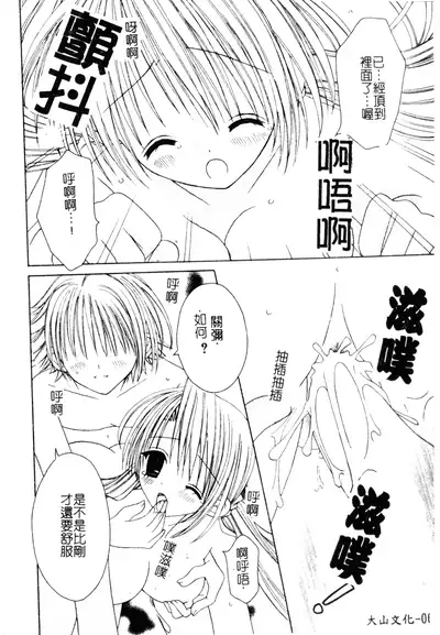 Welcome Island Vol.4