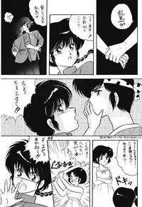 Zendai Mimon 3 (Ranma 1/2)