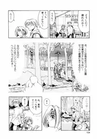 [Enzo Enzou] Pink Paradise