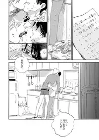 [Anthology] EROTORO R18 [Digital]