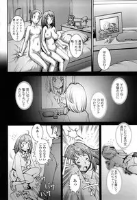 [Sengoku-kun] Pretty Cool [Decensored]