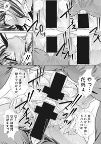 [NABURU] Runaways High