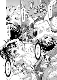 Canopri Comic 2011-08 Vol.10 [Digital]