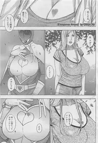 COMIC Megastore H 2010-03