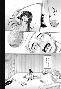 [Kaneyama Shin] Saint Kangoku Gakuen 5