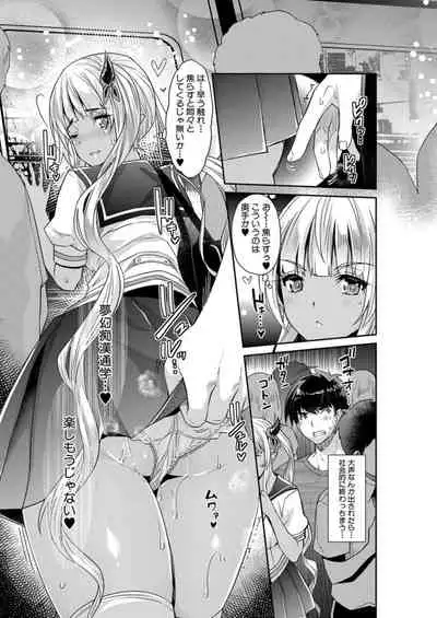 COMIC Mugen Tensei 2021-12 [Digital]