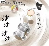 ラジコン（Chinese)