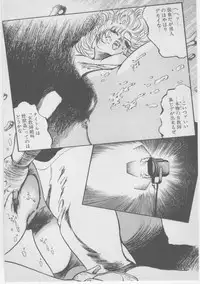 [Dirty Matsumoto] Onna Kyoushi Akai Yami