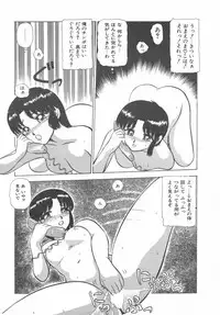 [Ayasaka Mitsune] Tottemo DANGER Bunny-chan!! SIDE-B