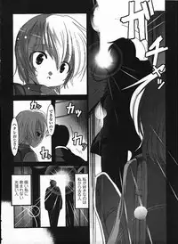 COMIC LO 2009-01 Vol. 58