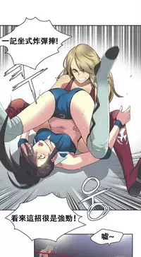 [﻿Chance, Kamang] Sports Girl ch.1-23[Chinese]