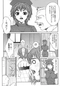 [Sawada Daisuke] Shake